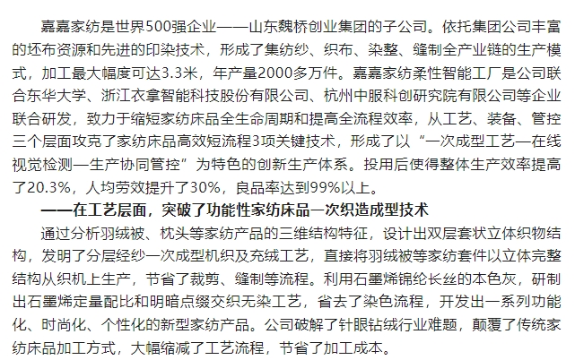 20240328094602591-微信截图_20240328094530