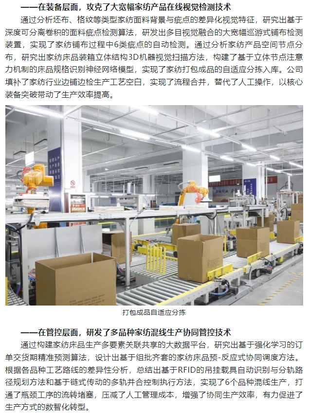 20240328094603808-微信截图_20240328094548