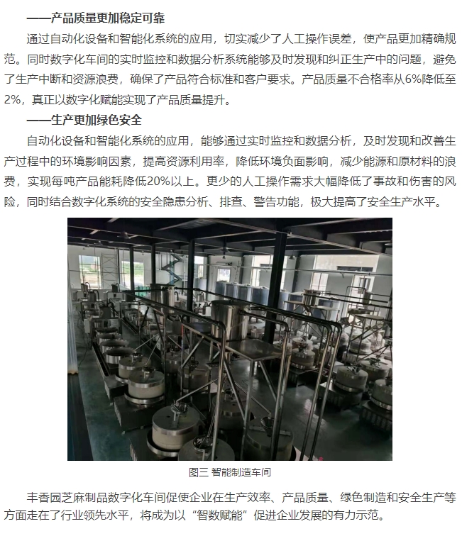 20240328094901182-微信截图_20240328094859