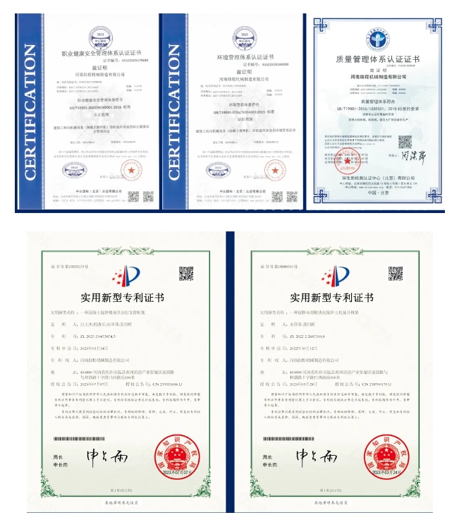 20240328095438168-微信截图_20240328095403