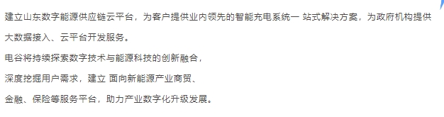 20240328100256973-微信截图_20240328100152