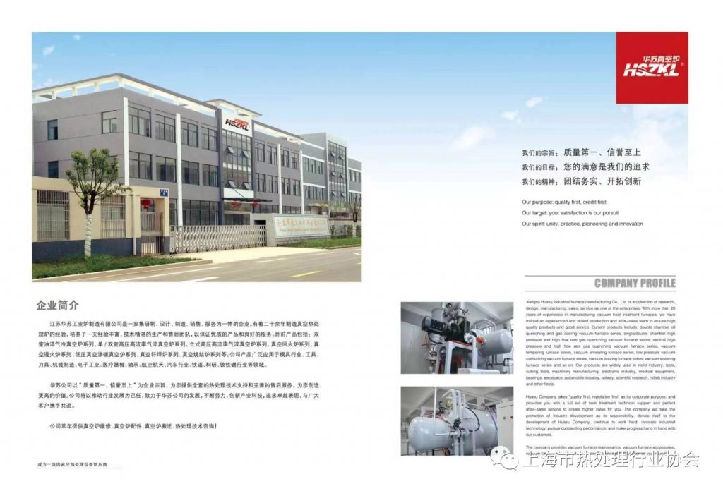 20240329094908130-微信图片_20240329094831