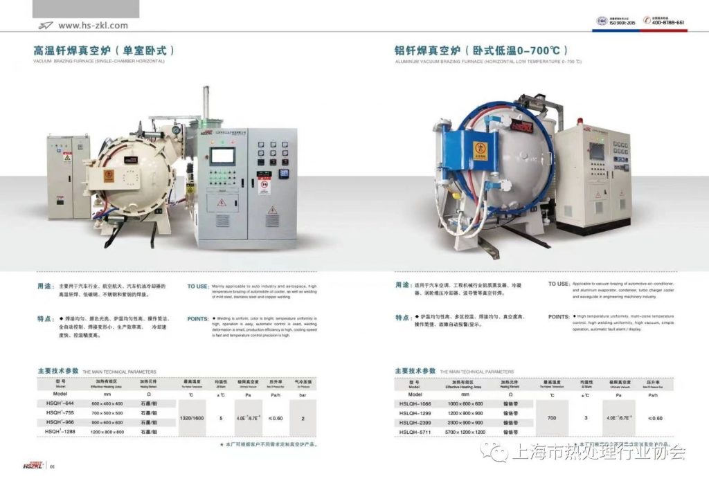 20240329094909525-微信图片_20240329094851