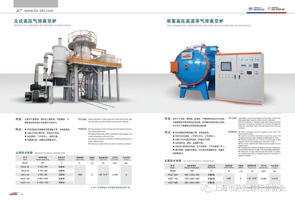 20240329094909739-微信图片_20240329094854