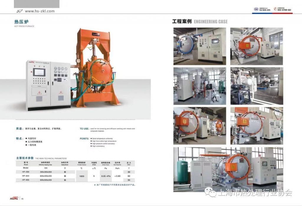 20240329094909827-微信图片_20240329094846