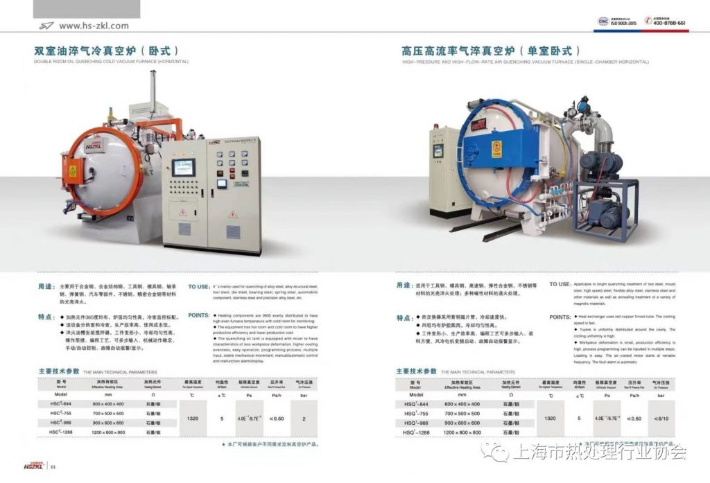 20240329094909966-微信图片_20240329094849