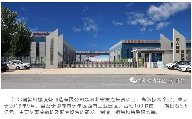 20240329095917174-微信截图_20240329095758