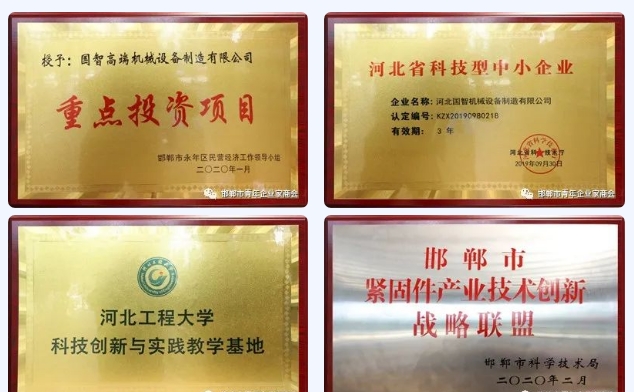 20240329095918177-微信截图_20240329095844