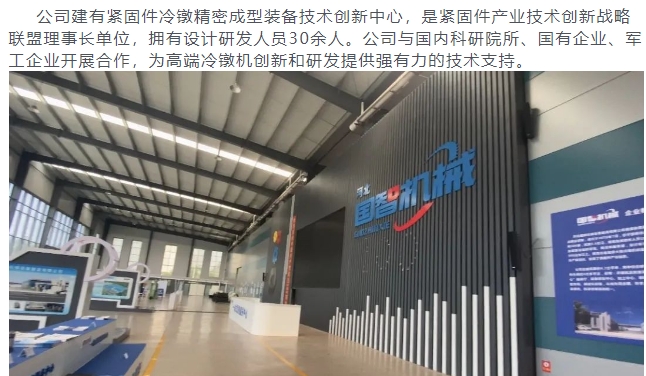 20240329095918368-微信截图_20240329095820