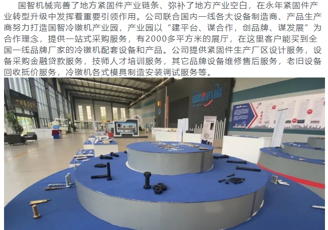 20240329095918567-微信截图_20240329095836