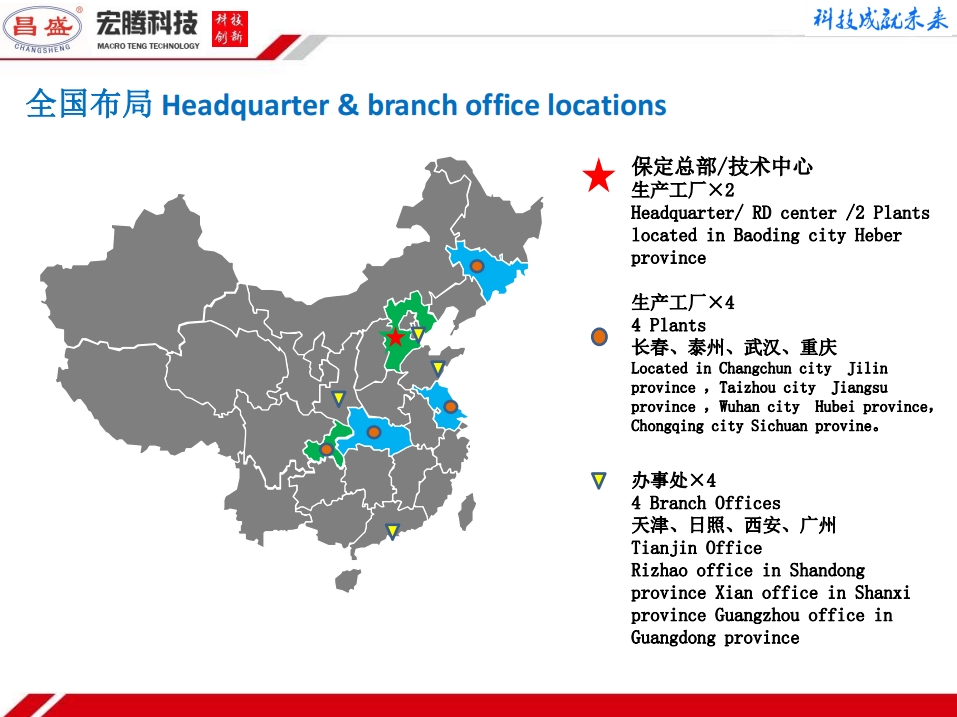 20240329132411676-微信截图_20240329132110