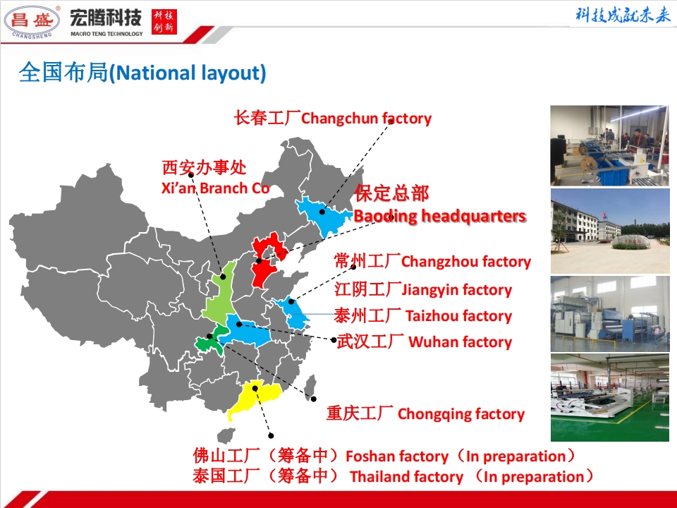 20240329132417258-微信截图_20240329132118