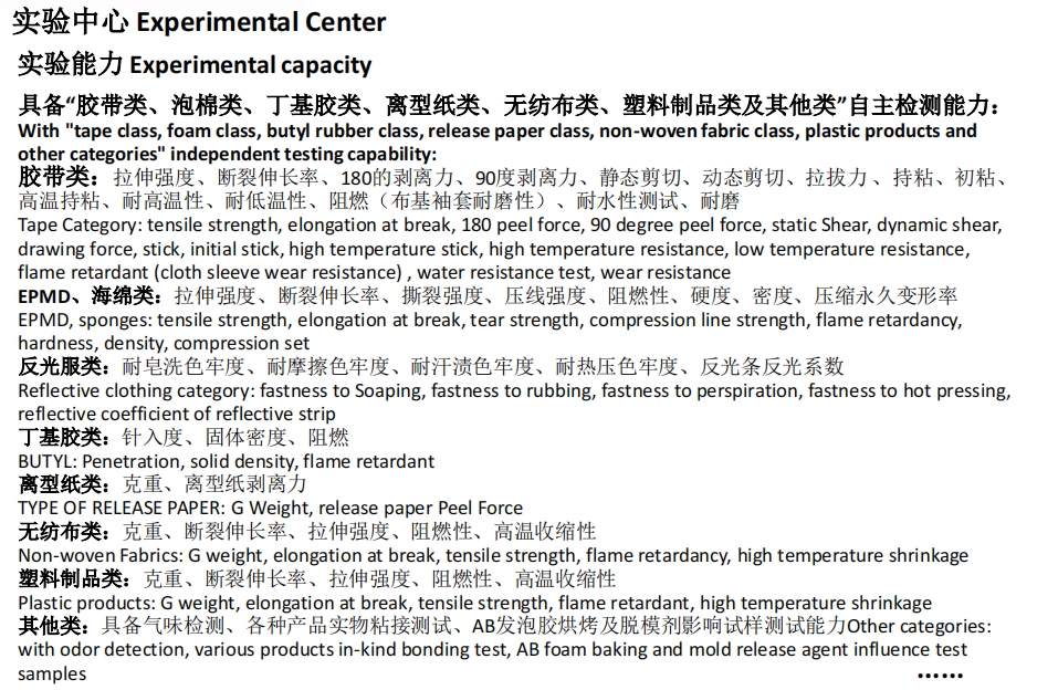 20240329132423330-微信截图_20240329132233