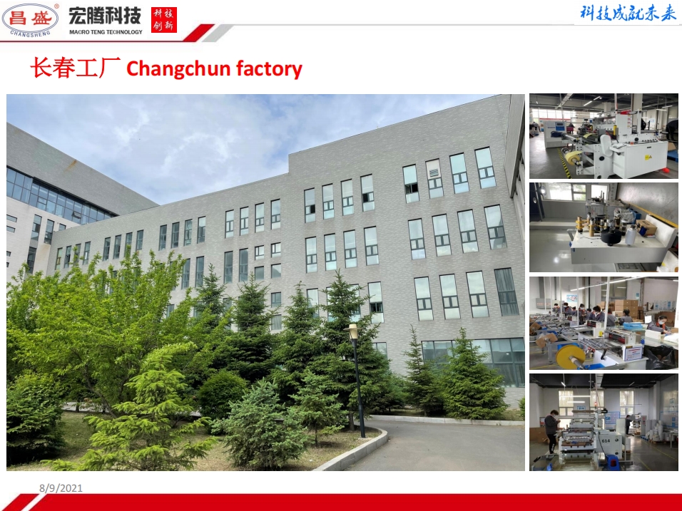 20240329132424144-微信截图_20240329132134