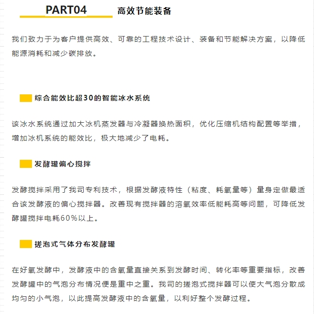 20240401092136268-微信截图_20240401092019