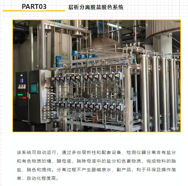 20240401092136841-微信截图_20240401091927