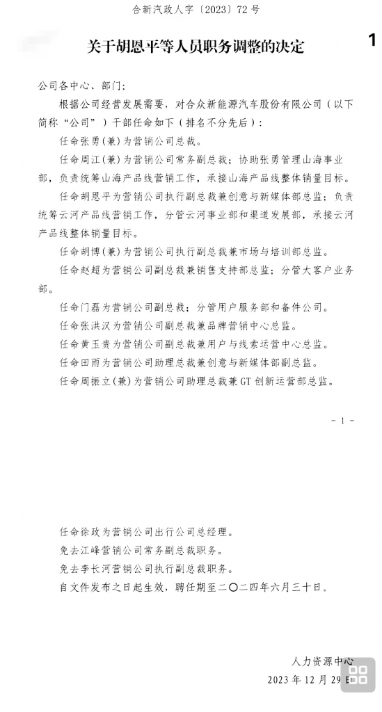 20240401094422179-图片