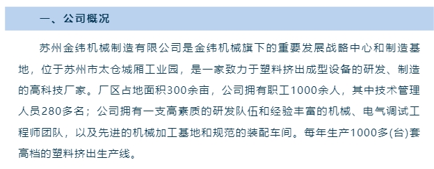 20240401100314739-微信截图_20240401100213