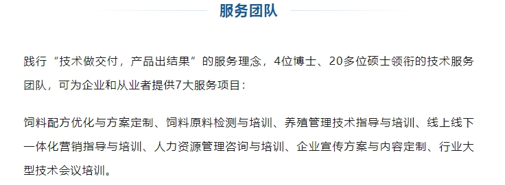 20240401171759837-微信截图_20240401171546