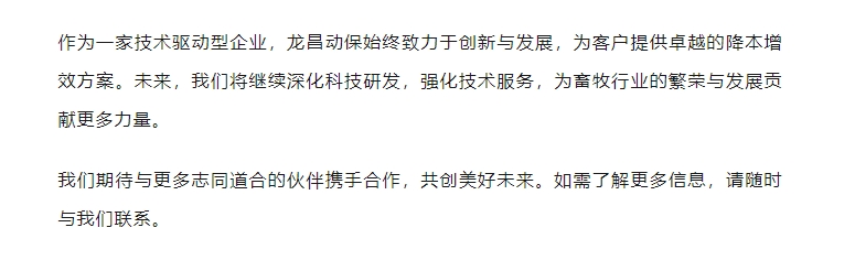 20240401171800204-微信截图_20240401171638