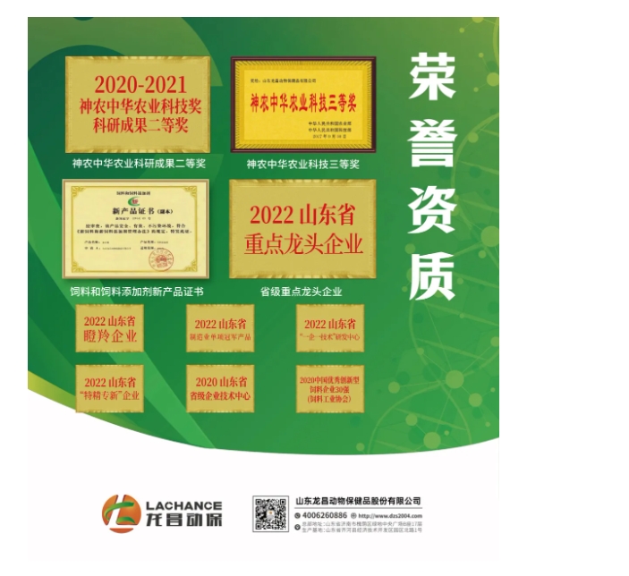 20240401171802222-微信截图_20240401171630