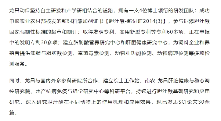 20240401171802459-微信截图_20240401171517