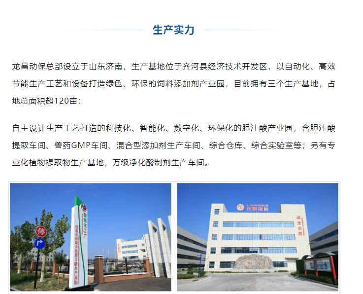 20240401171802470-微信截图_20240401171457