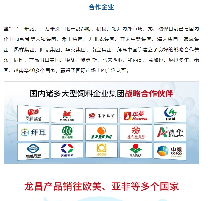 20240401171802852-微信截图_20240401171601