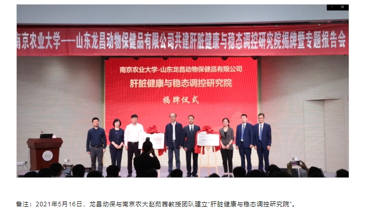 20240401171802859-微信截图_20240401171528