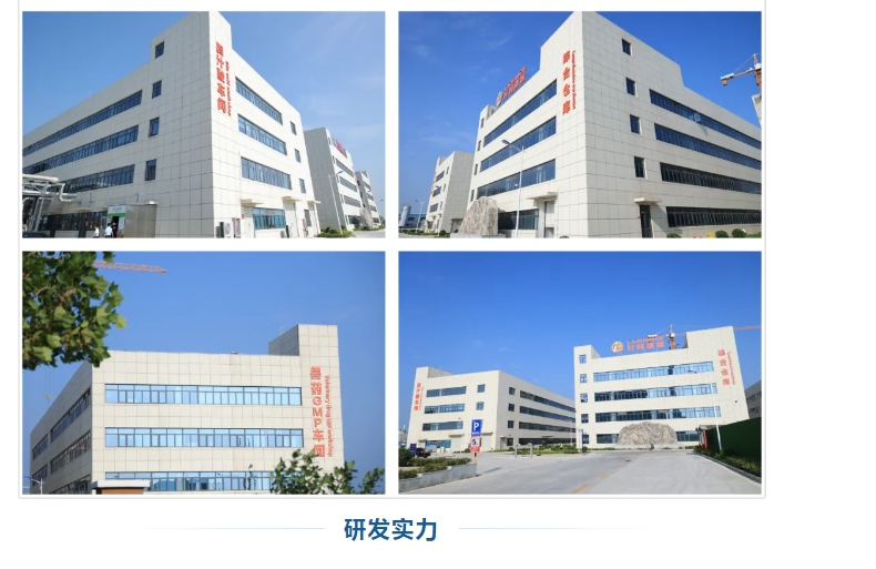 20240401171802906-微信截图_20240401171505