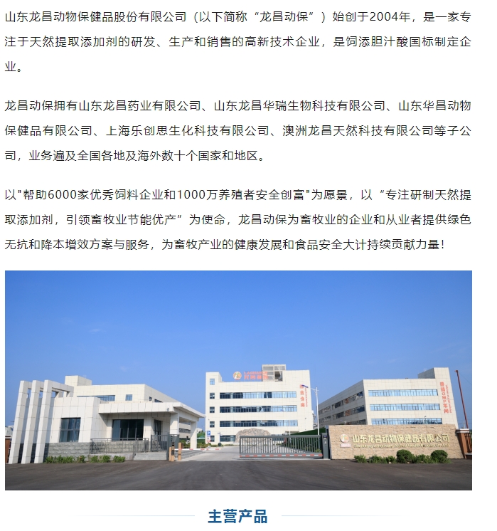 20240401171803653-微信截图_20240401171428