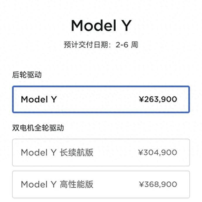 特斯拉涨价，问界、蔚来、小鹏、大众打响4月价格战采购|汽车产业|汽车配件|机加工企业家交流社群中心
