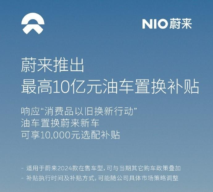 特斯拉涨价，问界、蔚来、小鹏、大众打响4月价格战采购|汽车产业|汽车配件|机加工企业家交流社群中心