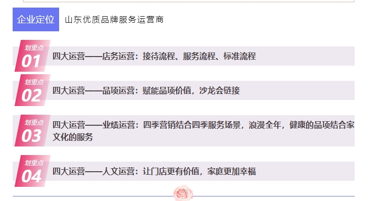 20240402094007714-微信截图_20240402093552