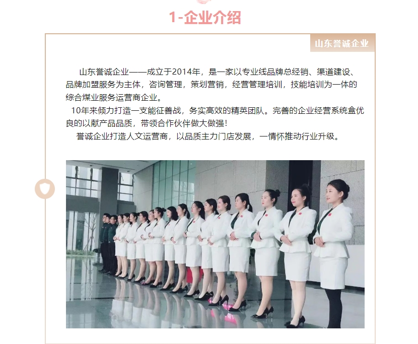 20240402094012948-微信截图_20240402093531