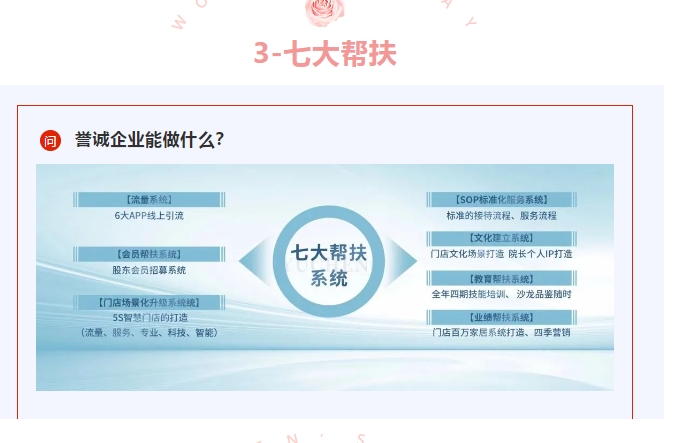 20240402094013122-微信截图_20240402093749