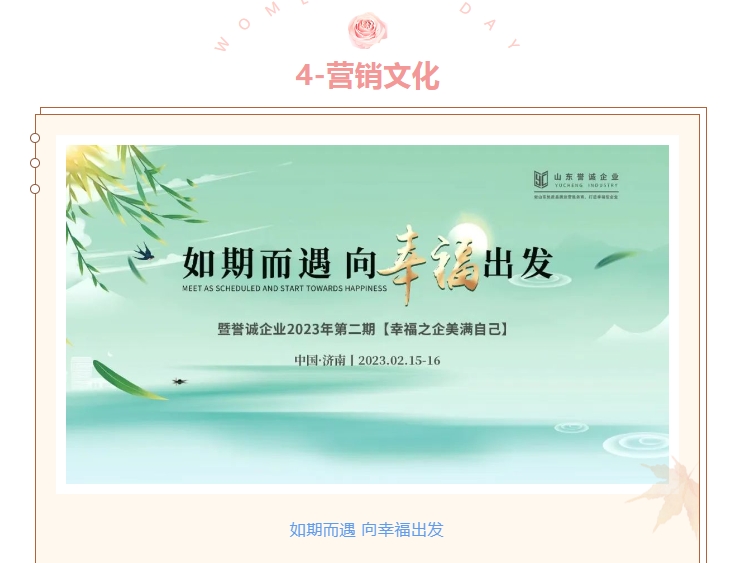 20240402094014215-微信截图_20240402093757