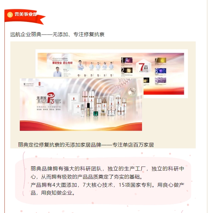 20240402094016537-微信截图_20240402093732