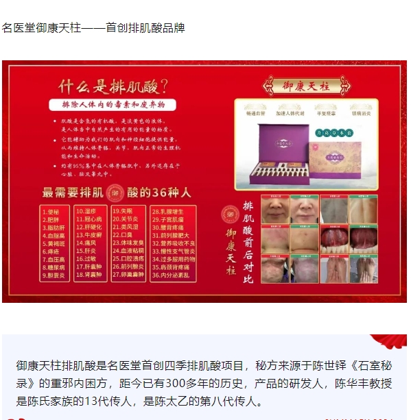 20240402094016650-微信截图_20240402093638