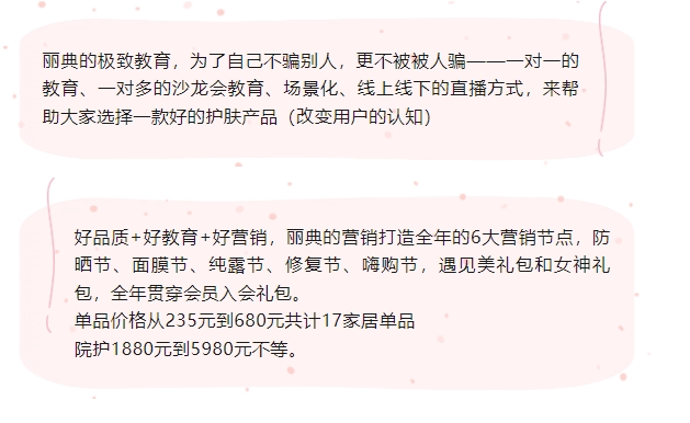 20240402094016686-微信截图_20240402093742