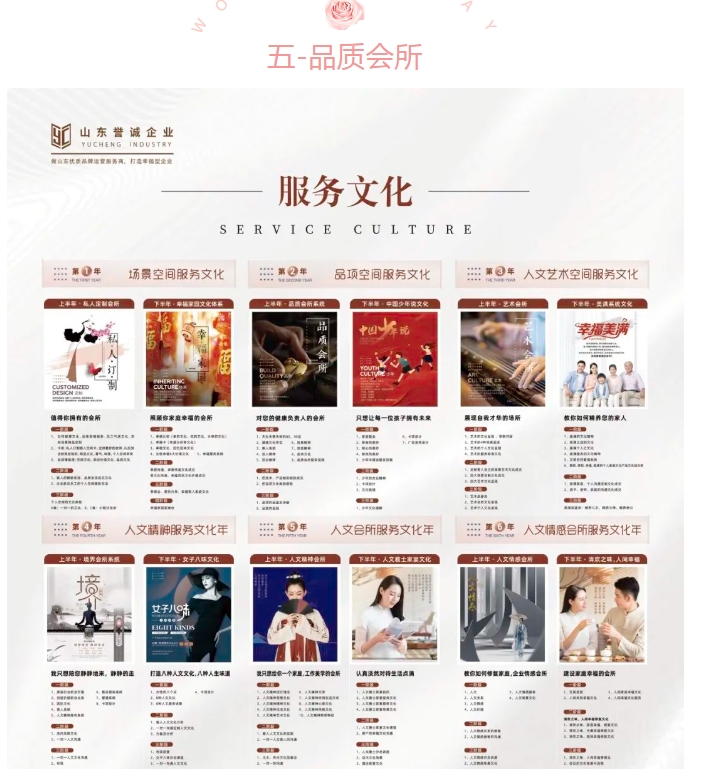 20240402094016790-微信截图_20240402093838