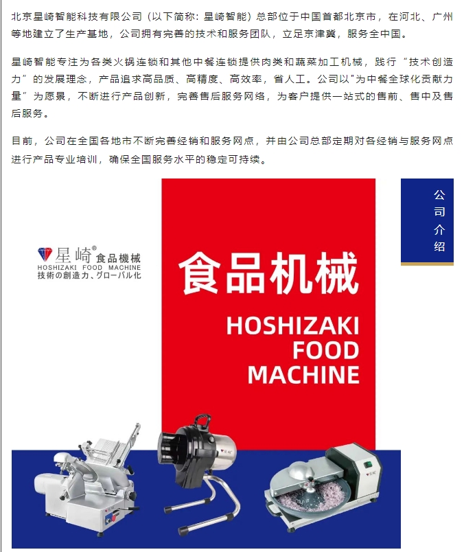 20240402094808136-微信截图_20240402094558