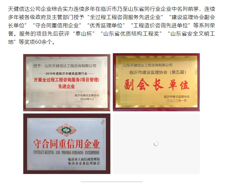 20240402095059848-微信截图_20240402094852