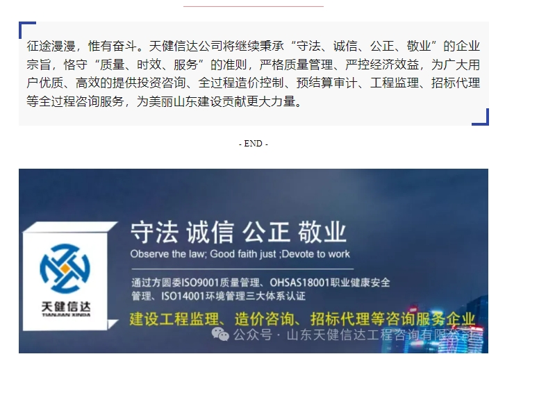 20240402095100836-微信截图_20240402094917