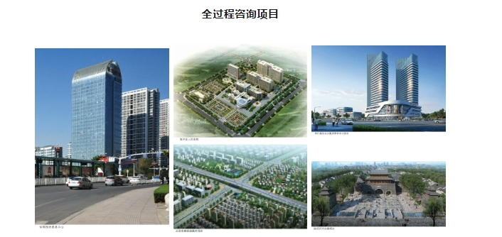 20240402095104650-微信截图_20240402094825