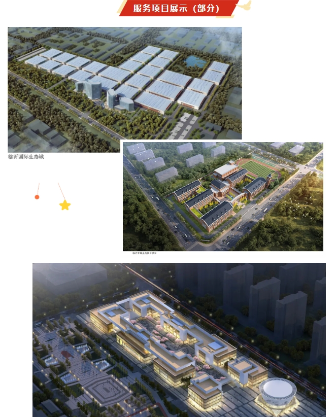 20240402095106238-微信截图_20240402094745