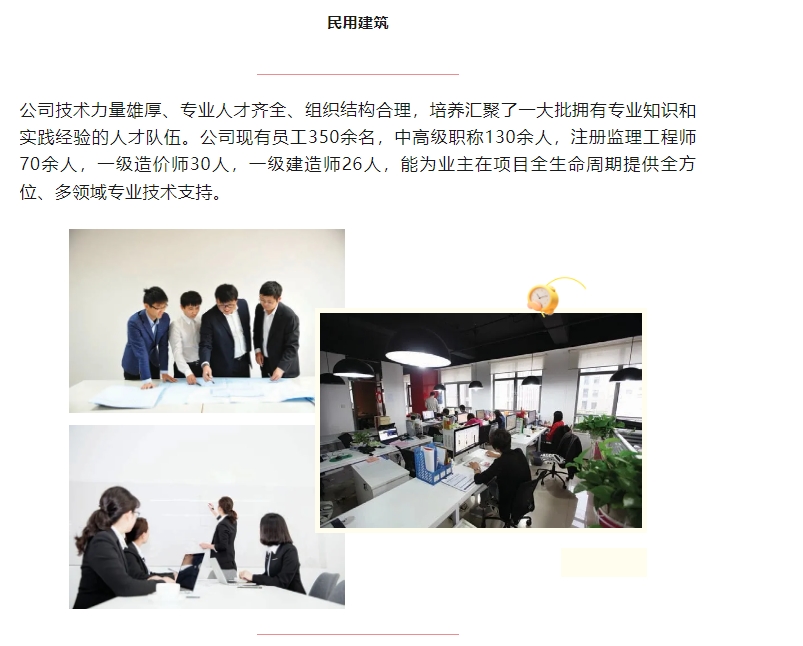 20240402095108267-微信截图_20240402094843