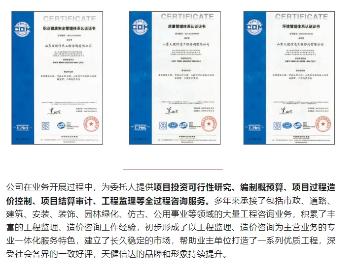 20240402095108369-微信截图_20240402094716