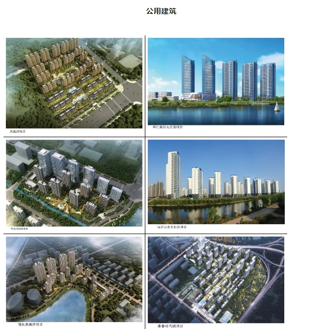 20240402095108704-微信截图_20240402094833