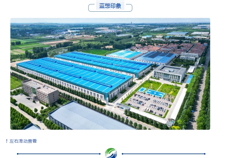 20240402095944829-微信截图_20240402095557